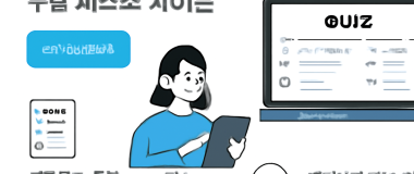 알록달록한 꽃들이 만발한 들판 위에 파란 하늘과 흰 구름이 있는 풍경.